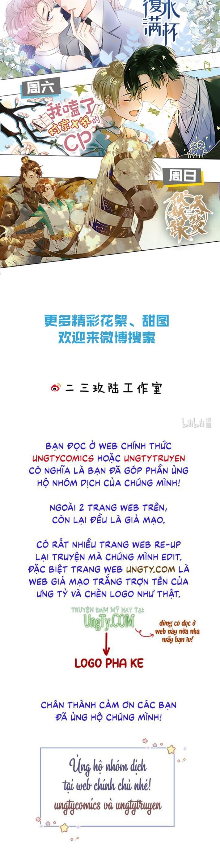 Tin Tức Tố Nói Chúng Ta Không Có Khả Năng Chapter 26 - Trang 2