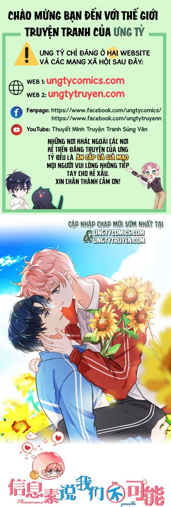 Tin Tức Tố Nói Chúng Ta Không Có Khả Năng Chapter 27 - Trang 2