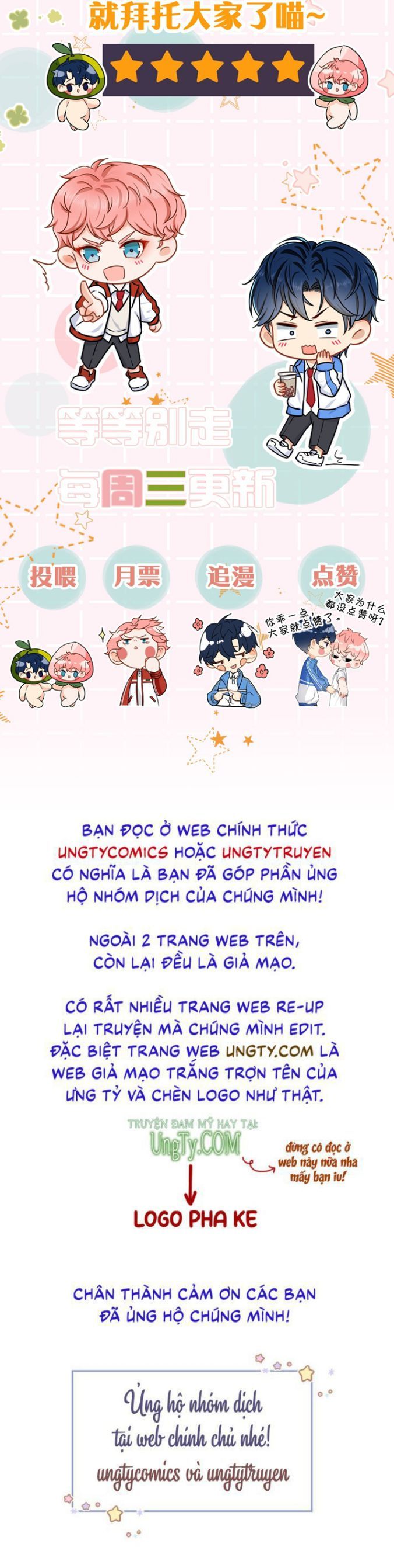 Tin Tức Tố Nói Chúng Ta Không Có Khả Năng Chapter 30 - Trang 2
