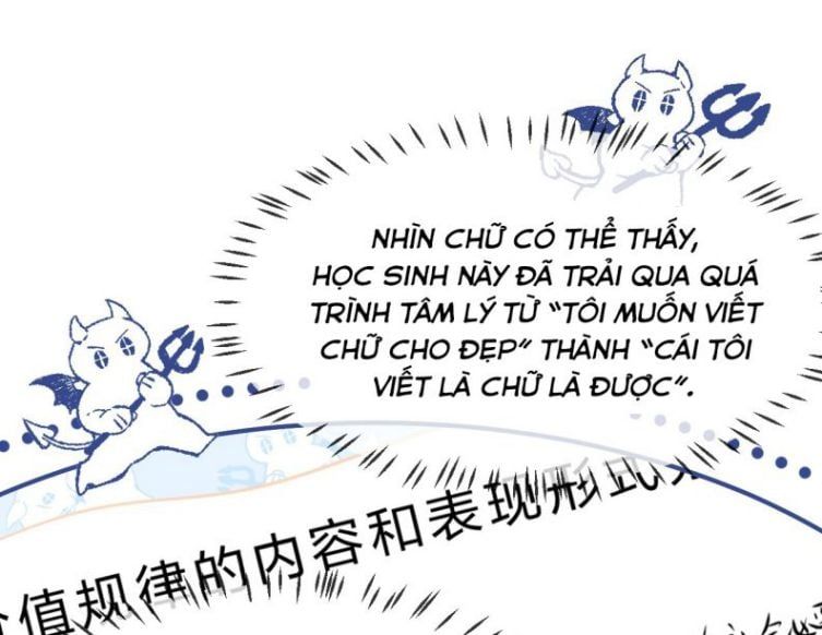 Tin Tức Tố Nói Chúng Ta Không Có Khả Năng Chapter 33 - Trang 2