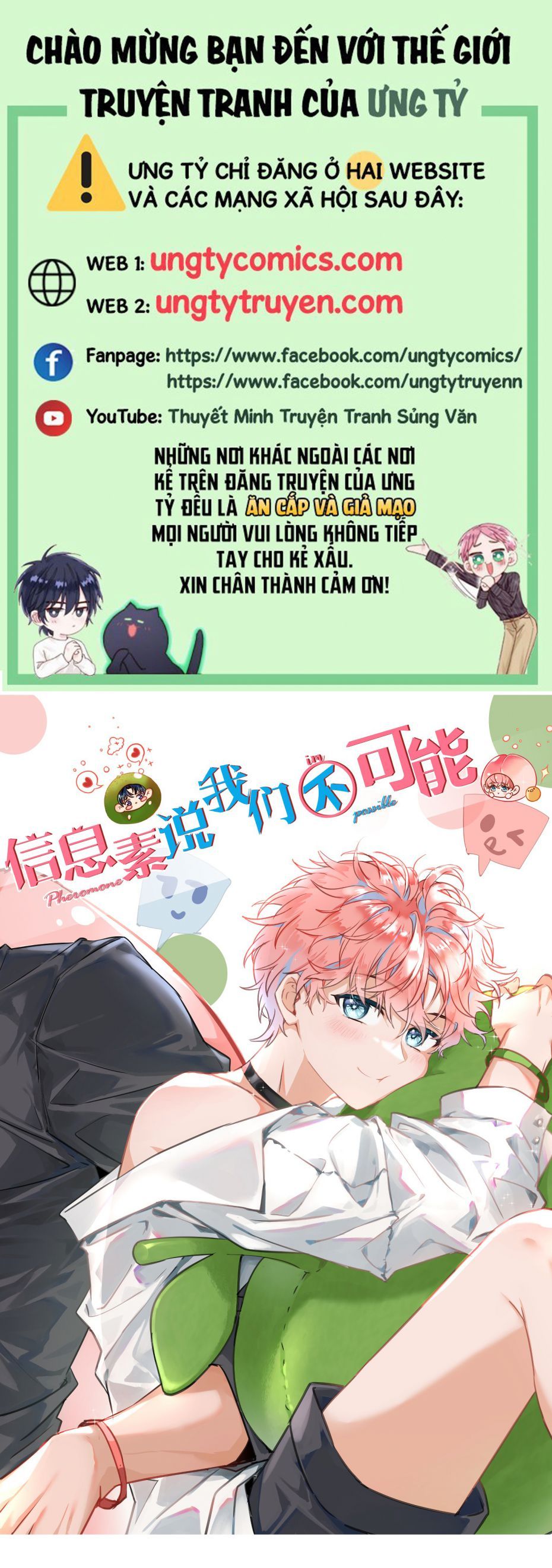 Tin Tức Tố Nói Chúng Ta Không Có Khả Năng Chapter 39 - Trang 2