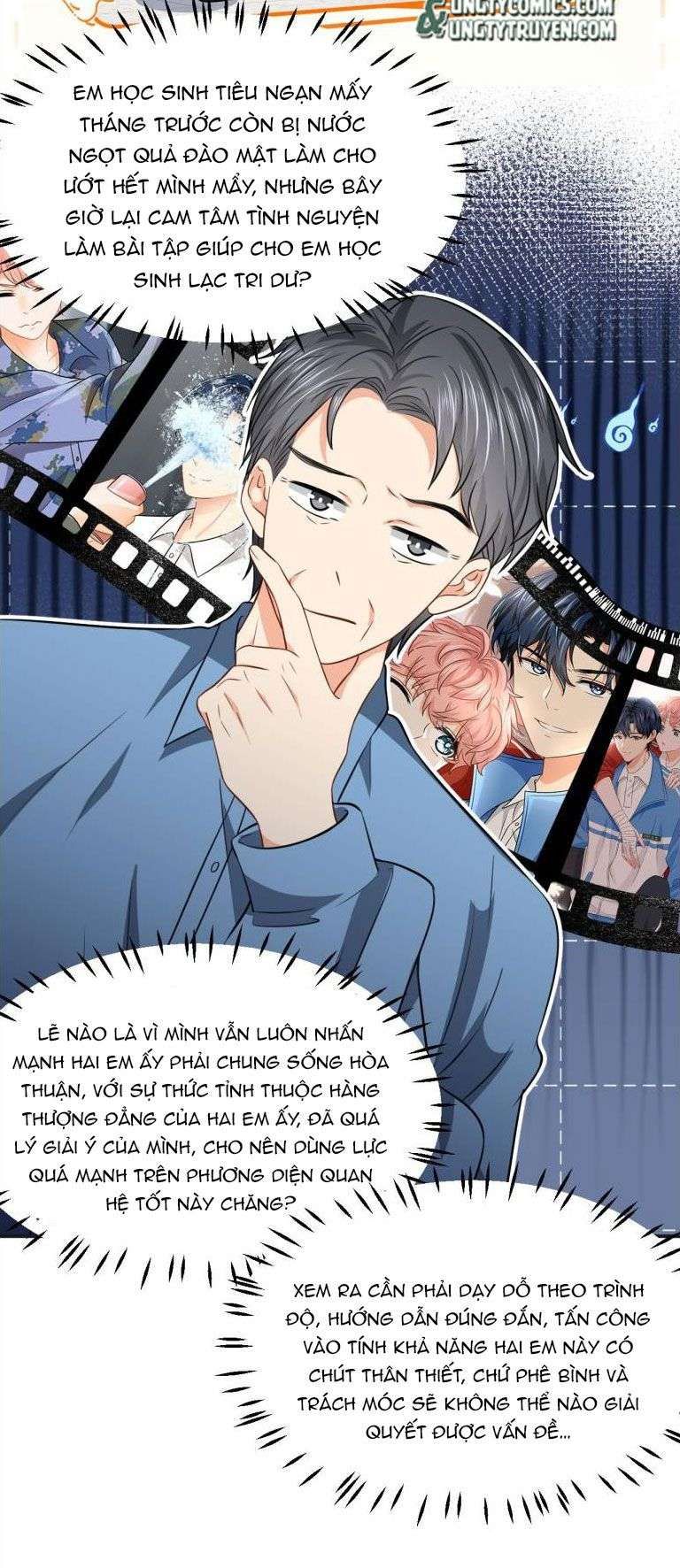 Tin Tức Tố Nói Chúng Ta Không Có Khả Năng Chapter 42 - Trang 2
