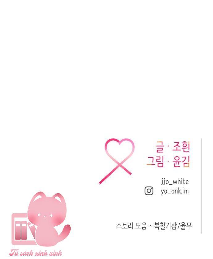 Tình Cờ Ta Gặp Nhau Chapter 1 - Trang 2