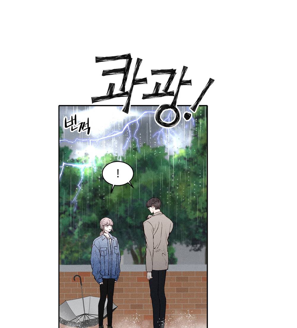 Tình Đầu Của Ma Cà Rồng Chapter 24.1 - Trang 2