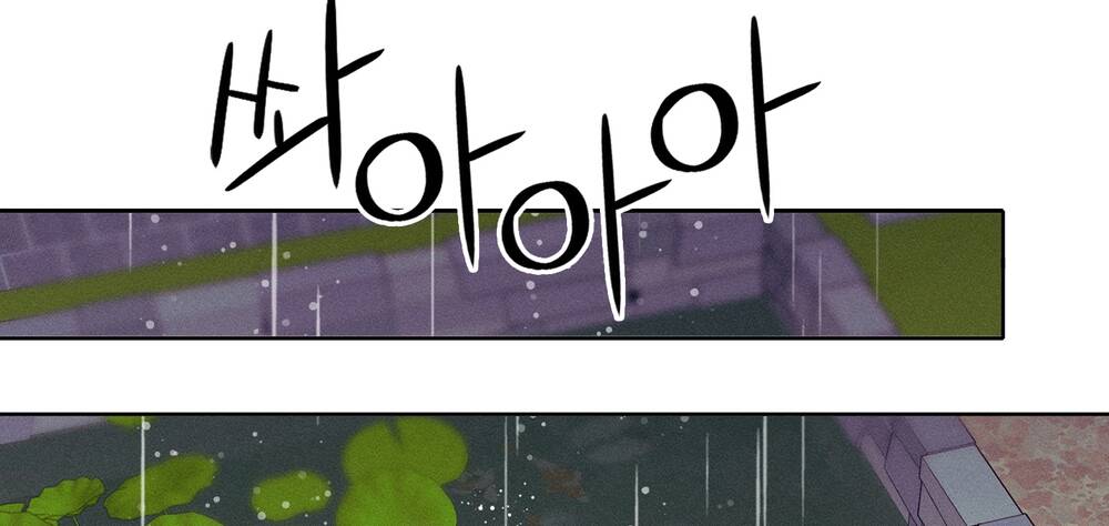 Tình Đầu Của Ma Cà Rồng Chapter 24.2 - Trang 2