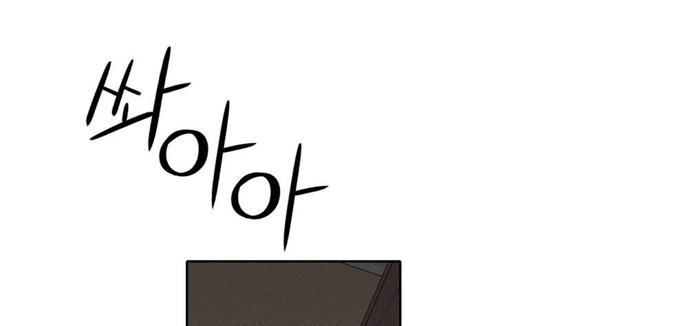 Tình Đầu Của Ma Cà Rồng Chapter 24.2 - Trang 2