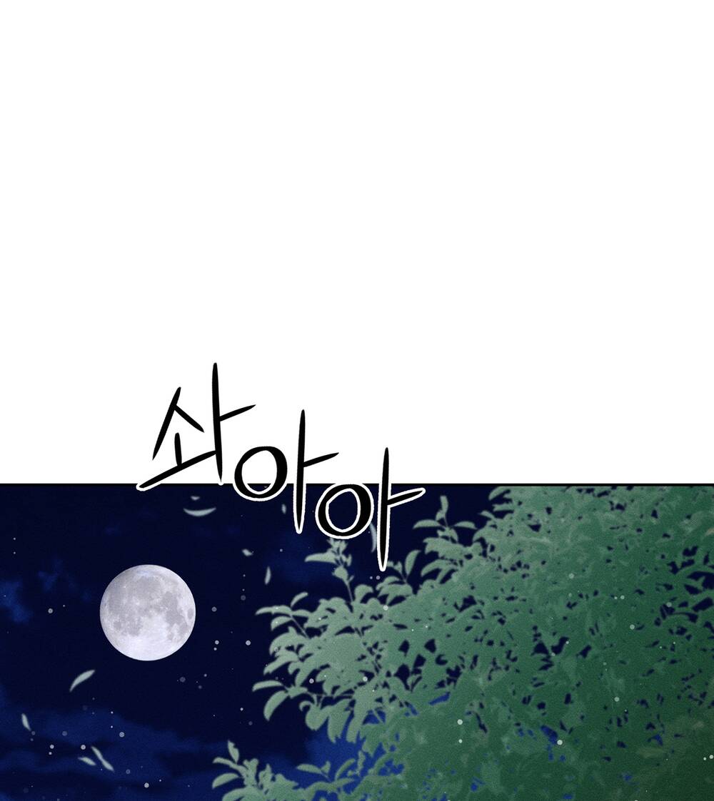 Tình Đầu Của Ma Cà Rồng Chapter 25.2 - Trang 2