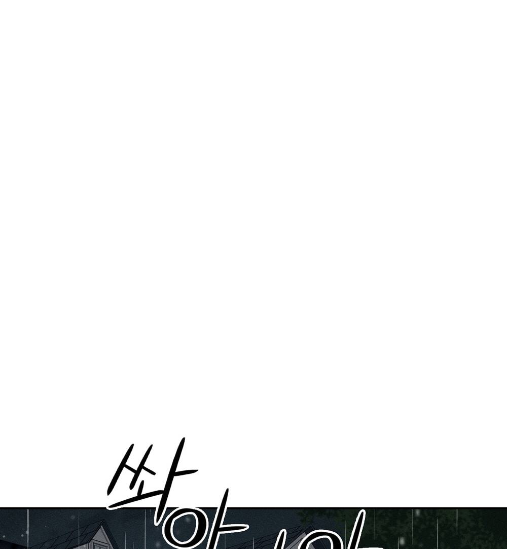 Tình Đầu Của Ma Cà Rồng Chapter 25.2 - Trang 2