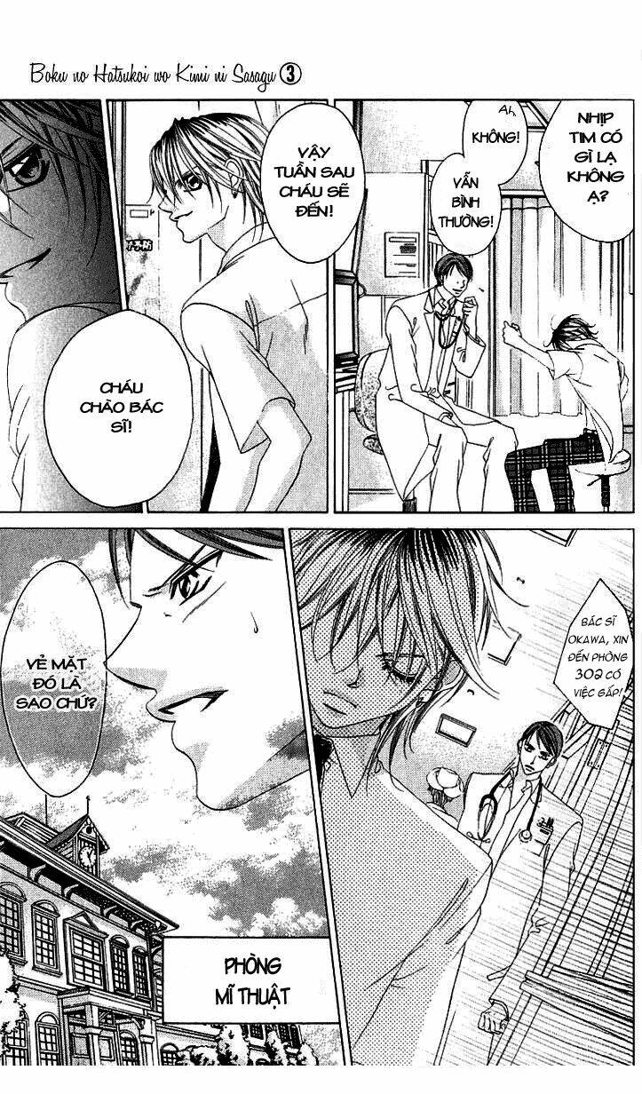 Tình Đầu Dành Hết Cho Em Chapter 12 - Trang 2