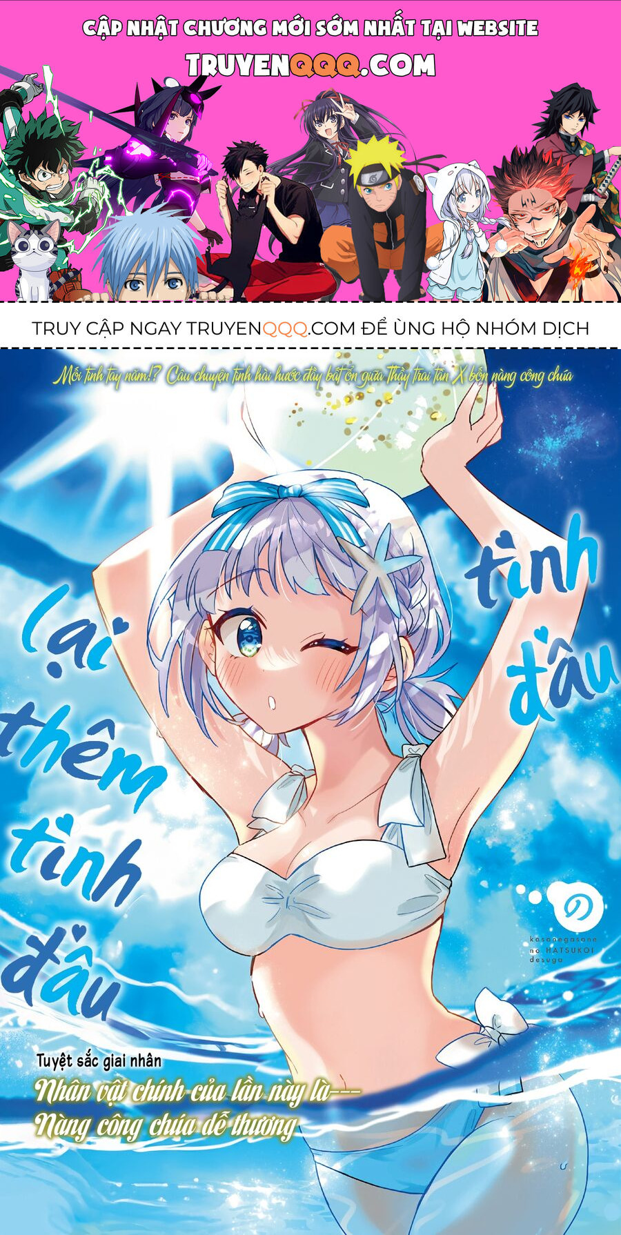 Tình Đầu, Lại Thêm Tình Đầu Chapter 3 - Trang 2