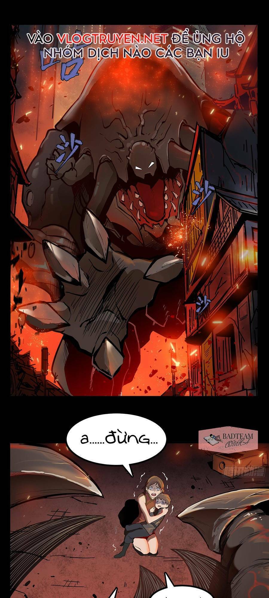 Tinh Giáp Hồn Tướng Chapter 1 - Trang 2