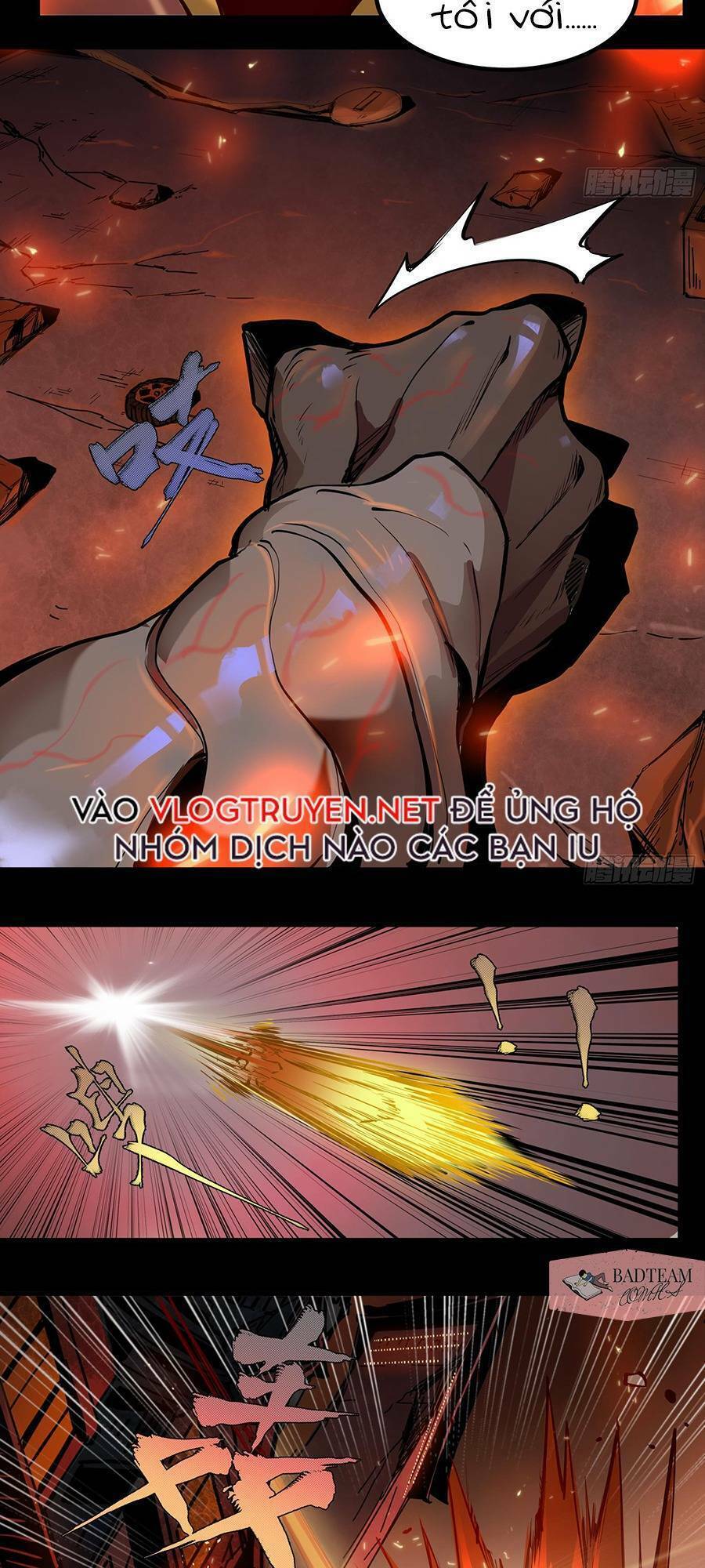 Tinh Giáp Hồn Tướng Chapter 1 - Trang 2