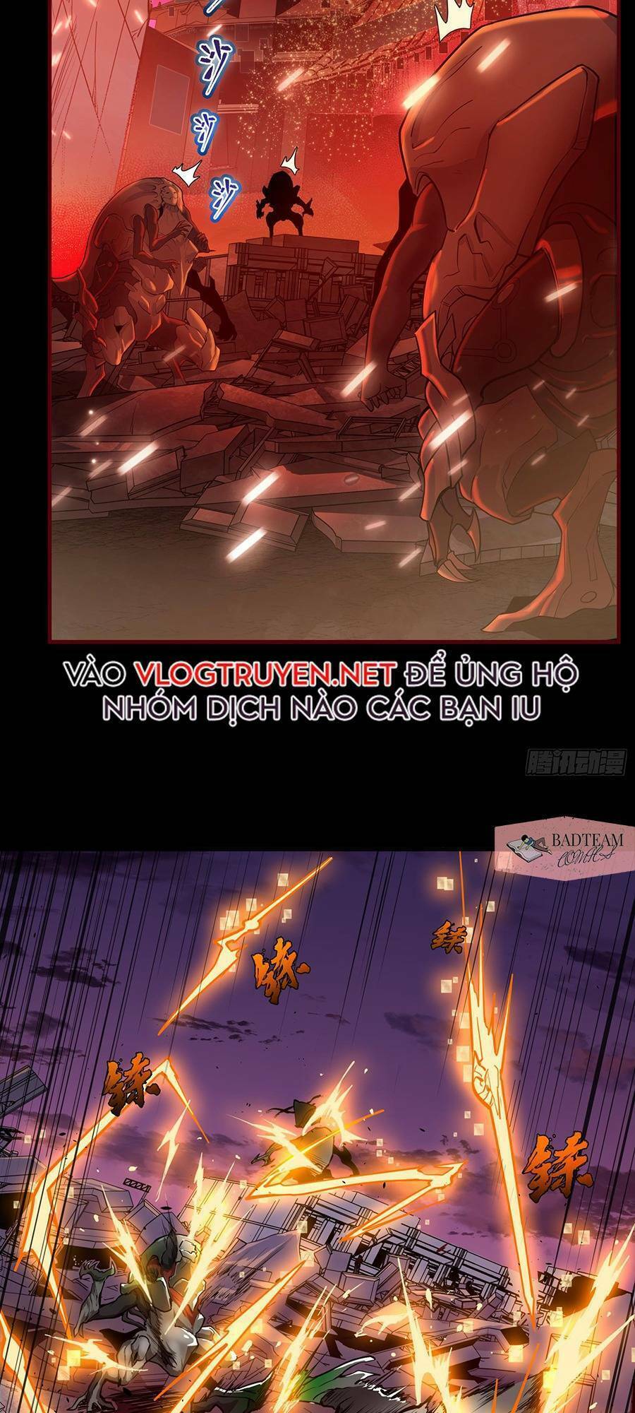 Tinh Giáp Hồn Tướng Chapter 1 - Trang 2