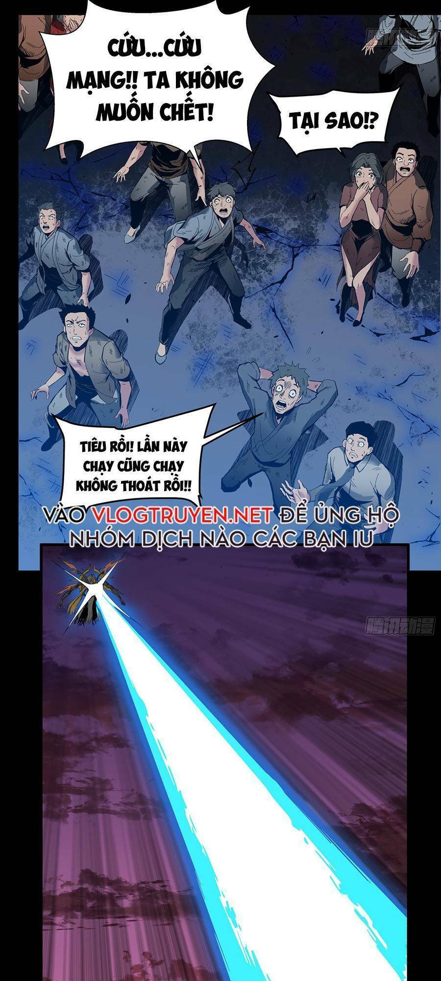 Tinh Giáp Hồn Tướng Chapter 1 - Trang 2