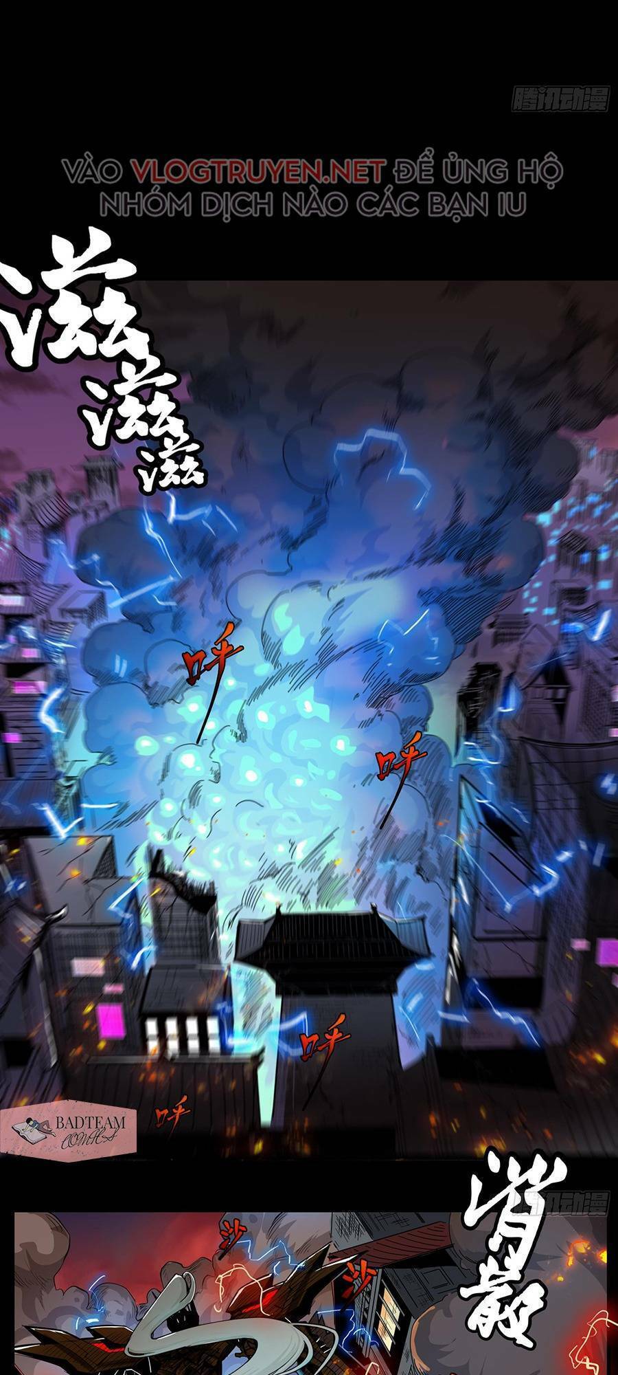 Tinh Giáp Hồn Tướng Chapter 1 - Trang 2