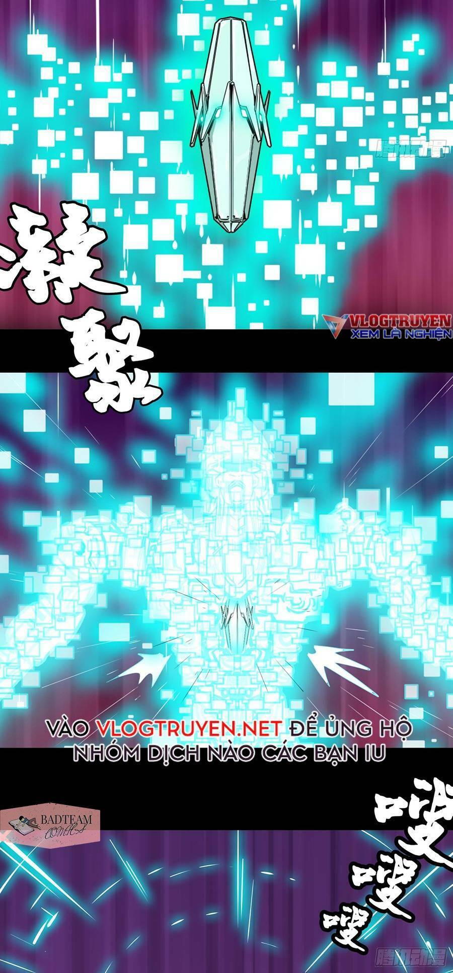 Tinh Giáp Hồn Tướng Chapter 1 - Trang 2