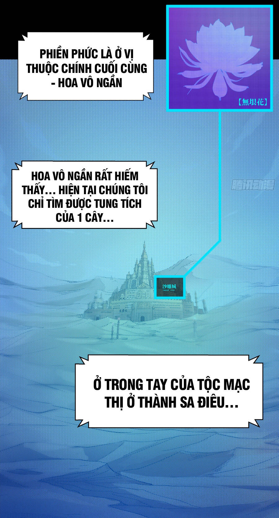 Tinh Giáp Hồn Tướng Chapter 101 - Trang 2