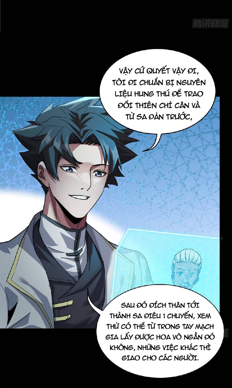 Tinh Giáp Hồn Tướng Chapter 102 - Trang 2