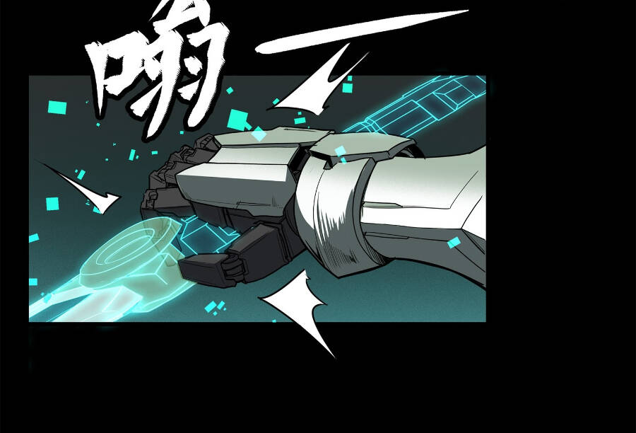 Tinh Giáp Hồn Tướng Chapter 104 - Trang 2