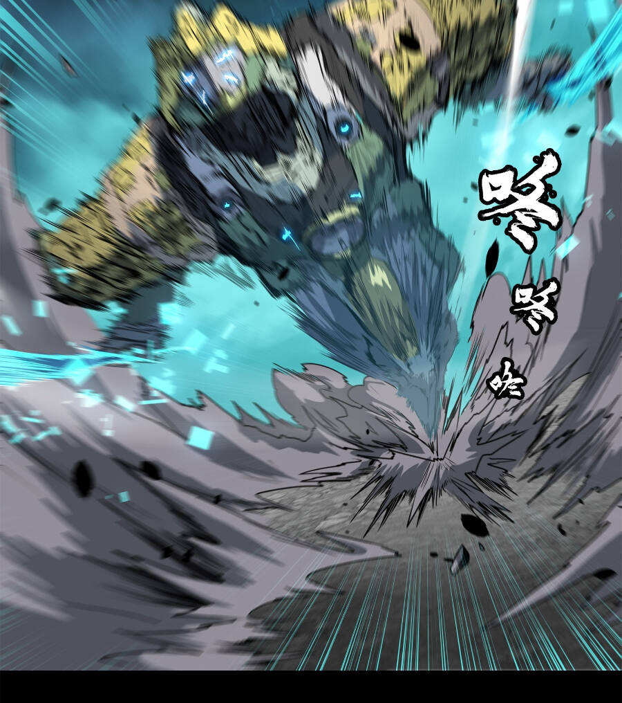 Tinh Giáp Hồn Tướng Chapter 105 - Trang 2