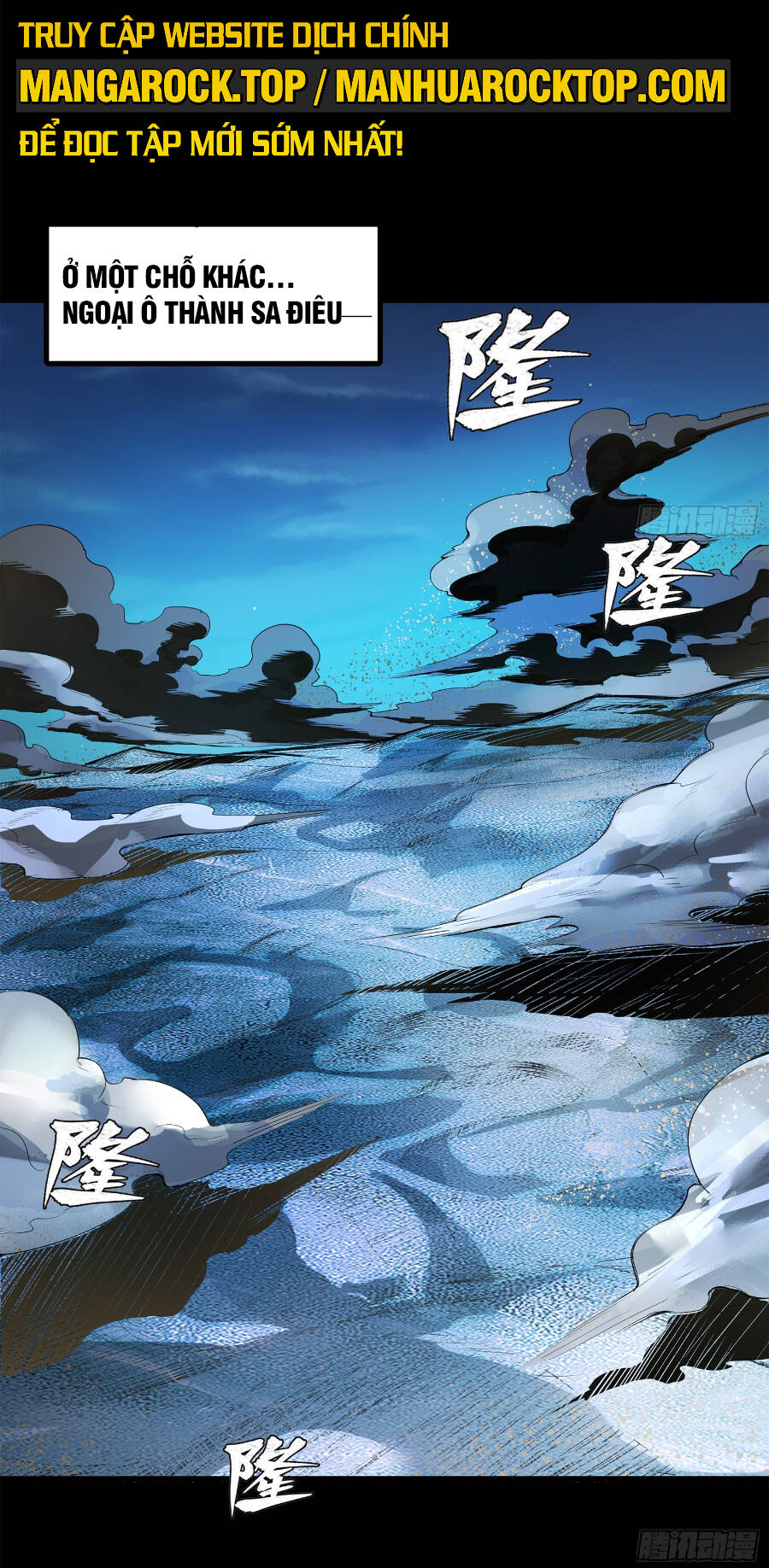 Tinh Giáp Hồn Tướng Chapter 105 - Trang 2