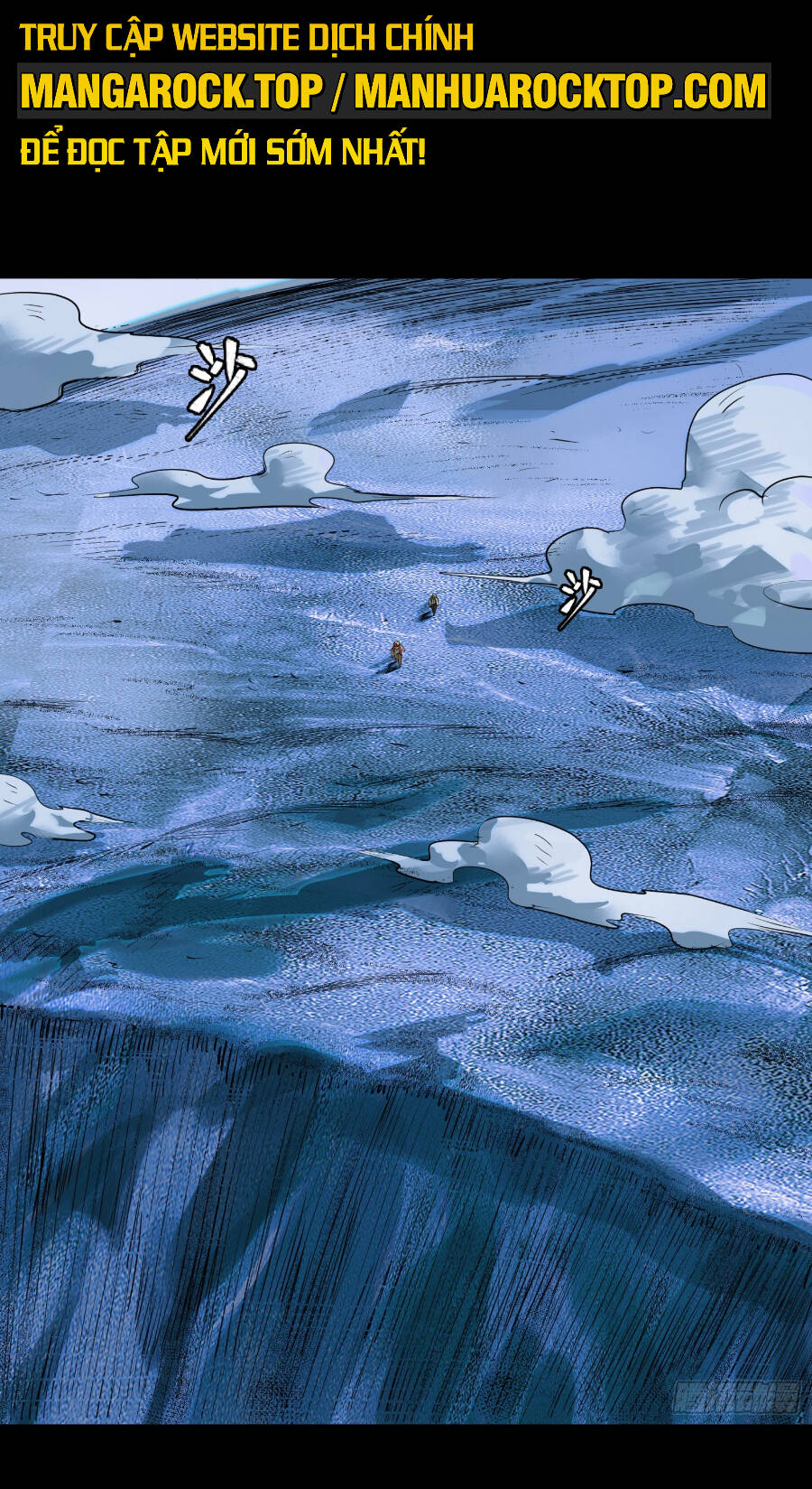 Tinh Giáp Hồn Tướng Chapter 105 - Trang 2