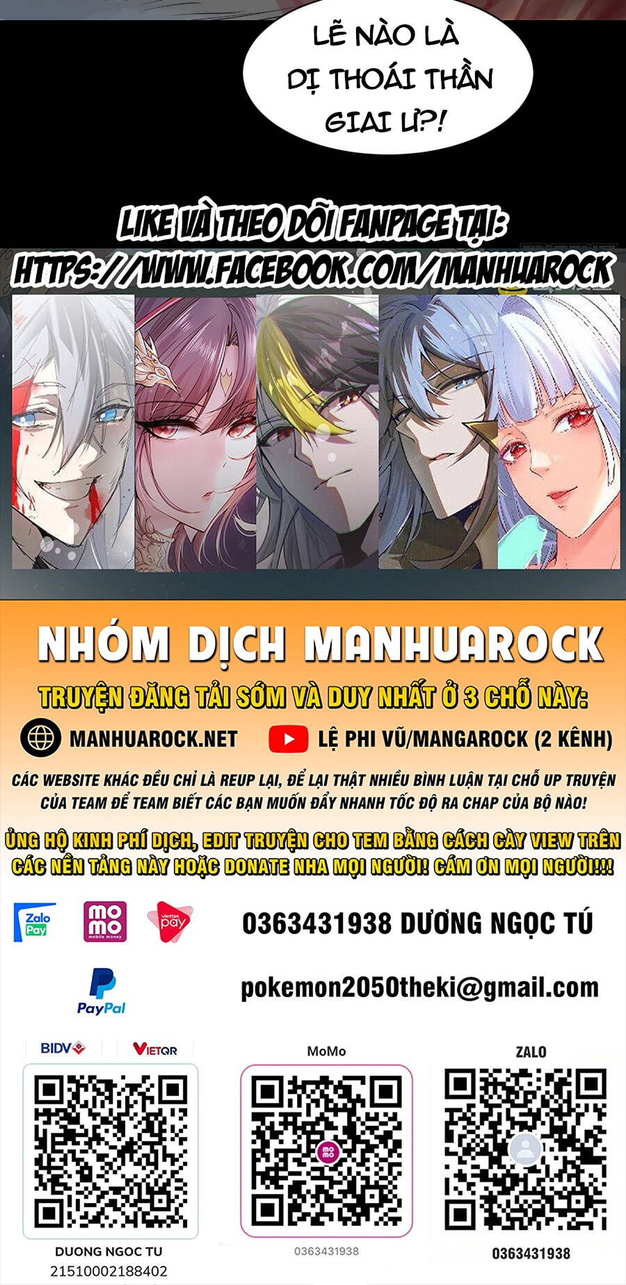 Tinh Giáp Hồn Tướng Chapter 105 - Trang 2