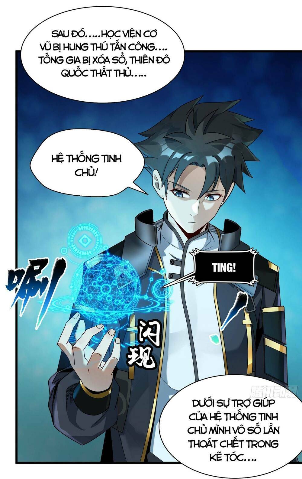 Tinh Giáp Hồn Tướng Chapter 11 - Trang 2