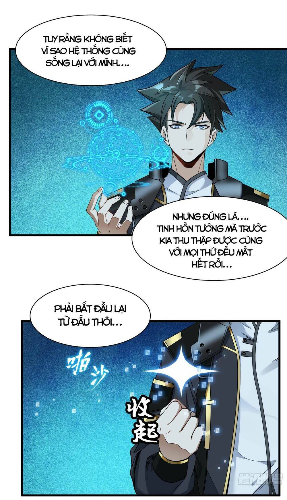 Tinh Giáp Hồn Tướng Chapter 11 - Trang 2