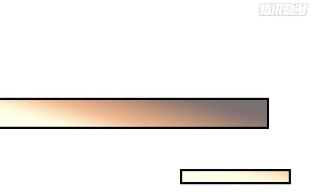 Tinh Giáp Hồn Tướng Chapter 11 - Trang 2