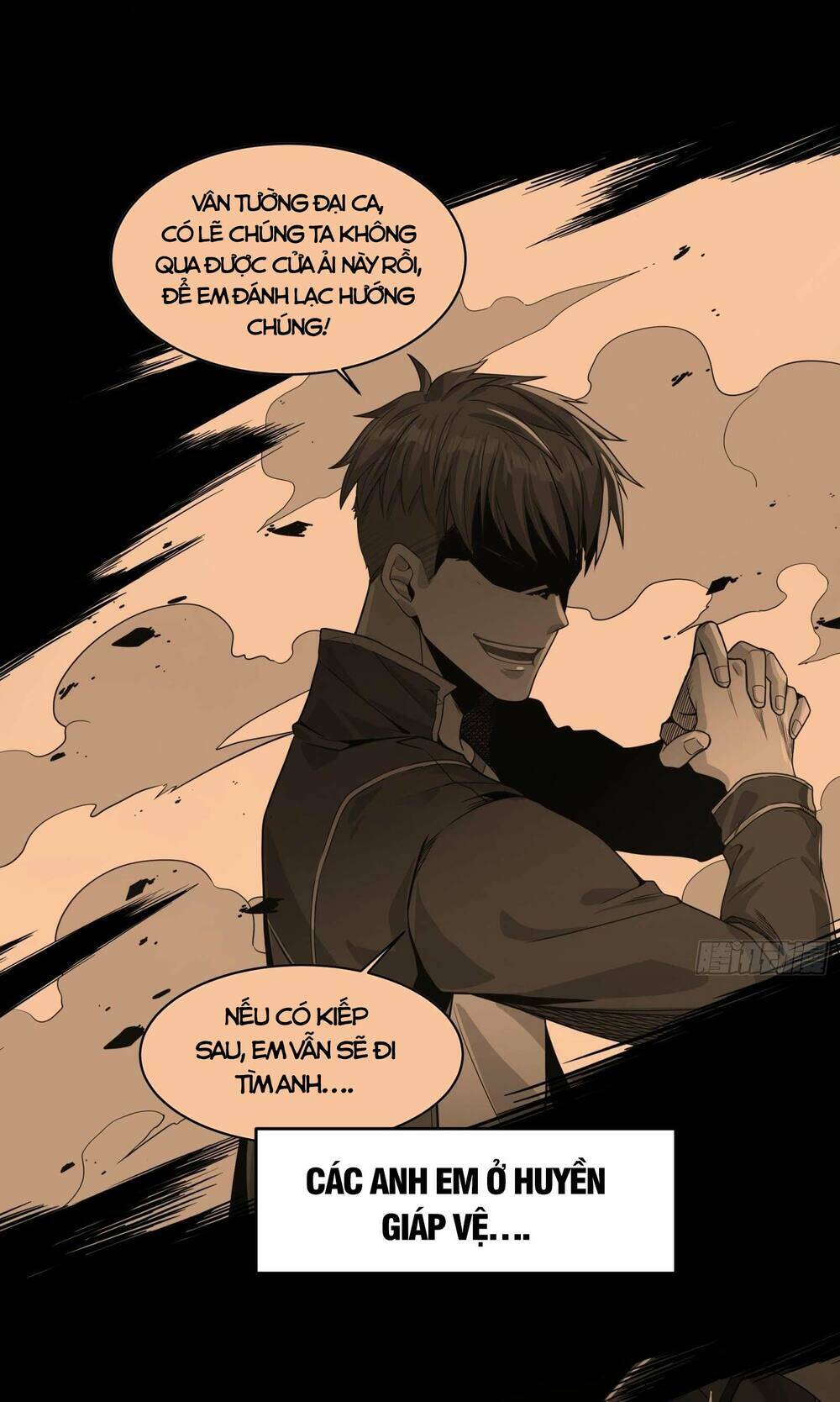 Tinh Giáp Hồn Tướng Chapter 11 - Trang 2