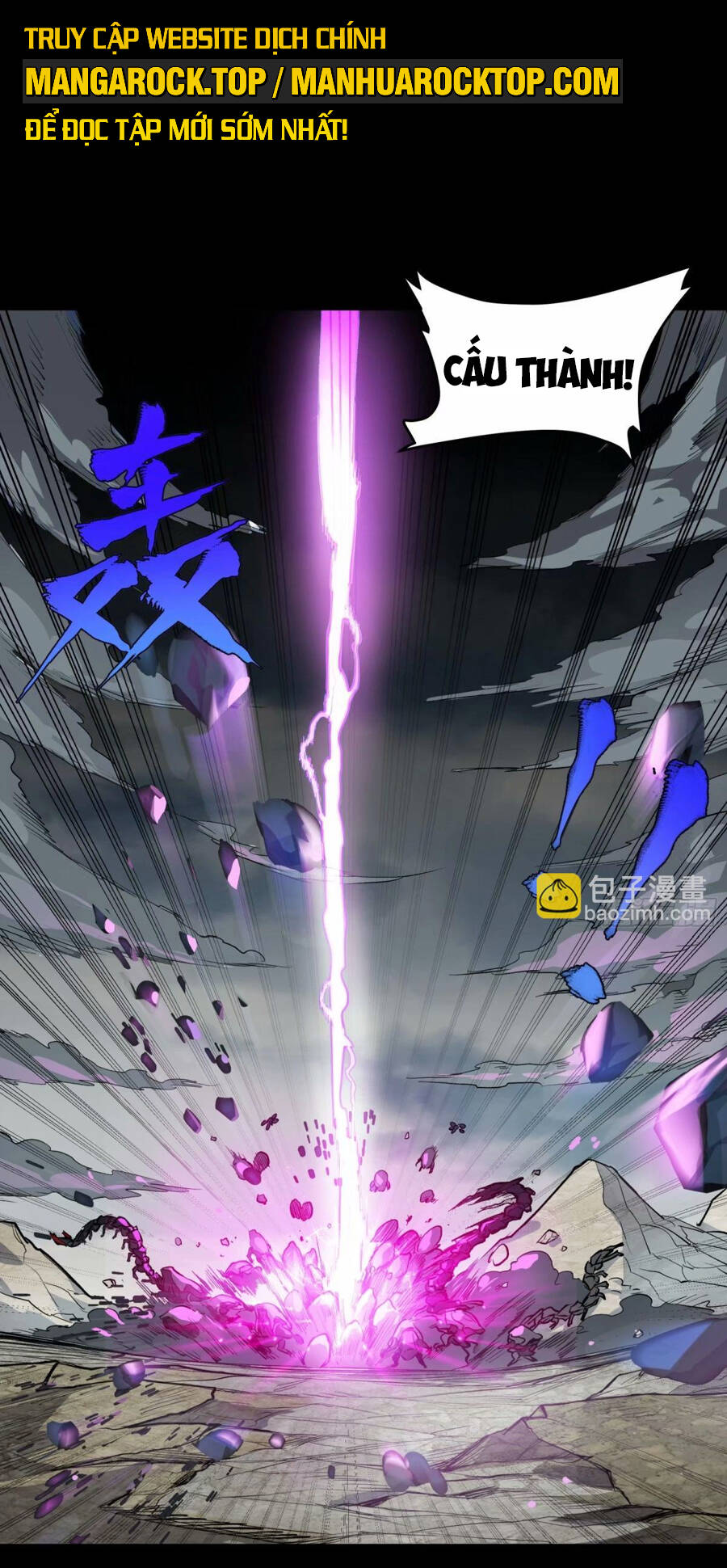 Tinh Giáp Hồn Tướng Chapter 111 - Trang 2