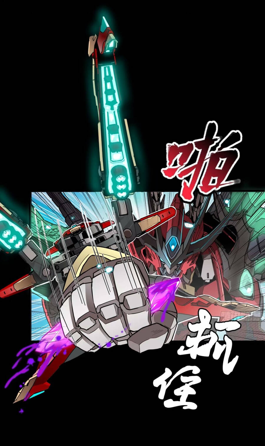 Tinh Giáp Hồn Tướng Chapter 111 - Trang 2