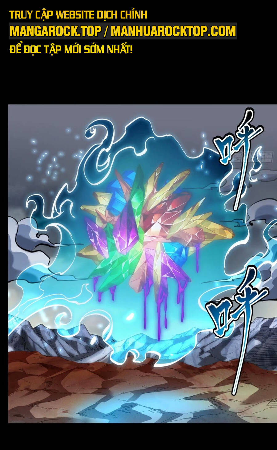 Tinh Giáp Hồn Tướng Chapter 111 - Trang 2