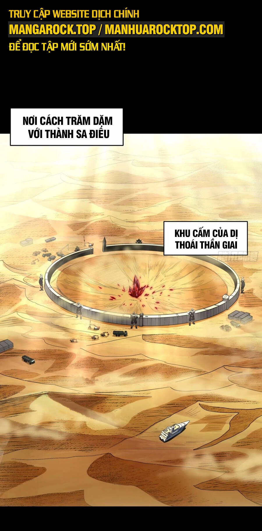 Tinh Giáp Hồn Tướng Chapter 111 - Trang 2