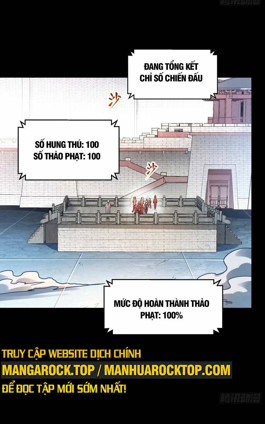 Tinh Giáp Hồn Tướng Chapter 112 - Trang 2