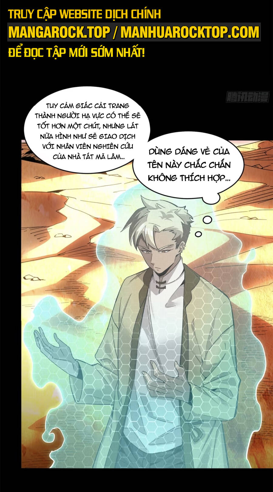 Tinh Giáp Hồn Tướng Chapter 115 - Trang 2