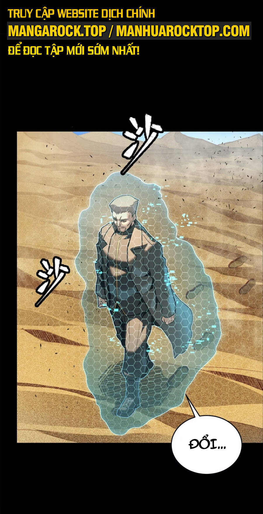 Tinh Giáp Hồn Tướng Chapter 115 - Trang 2