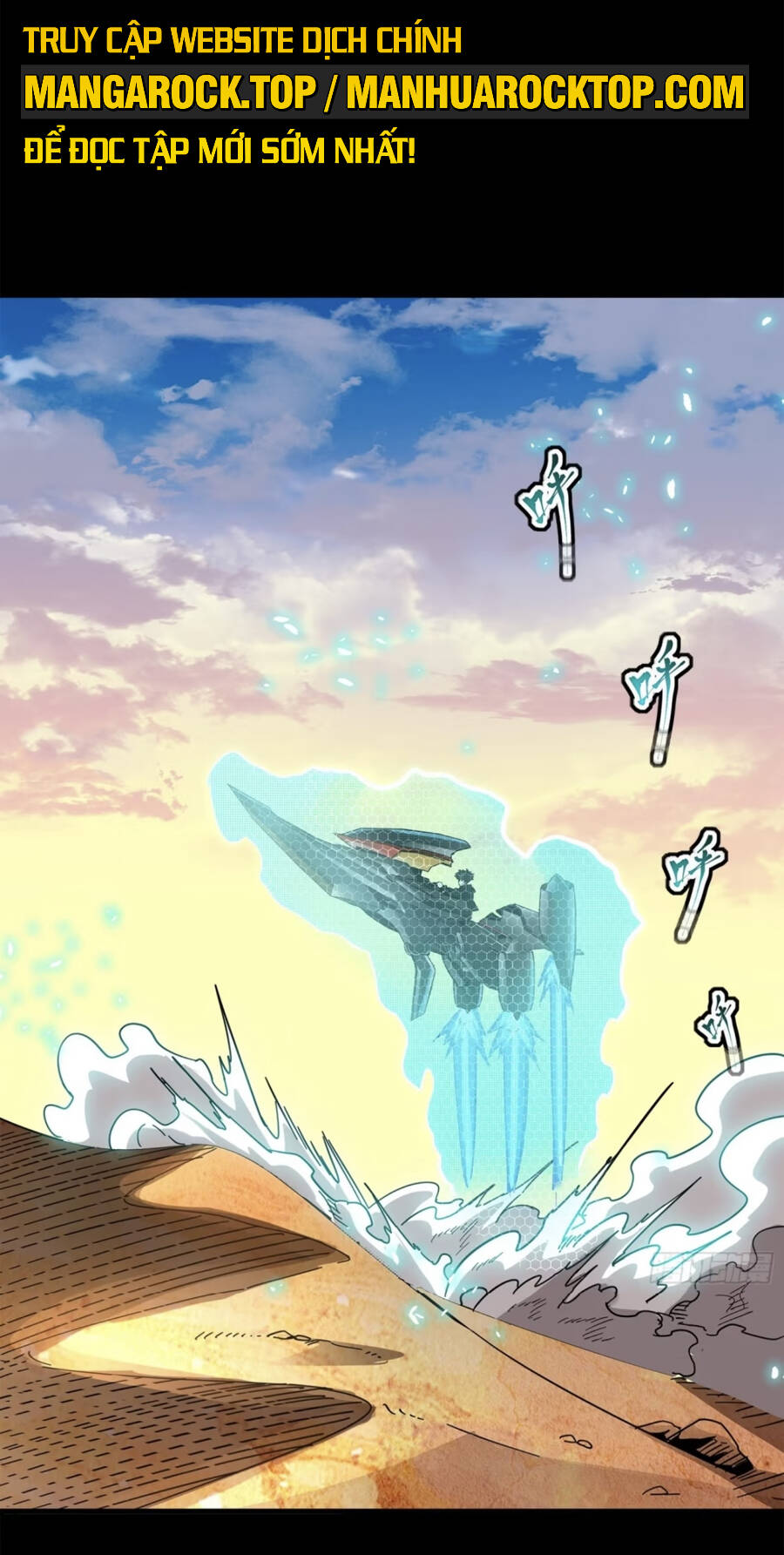 Tinh Giáp Hồn Tướng Chapter 115 - Trang 2