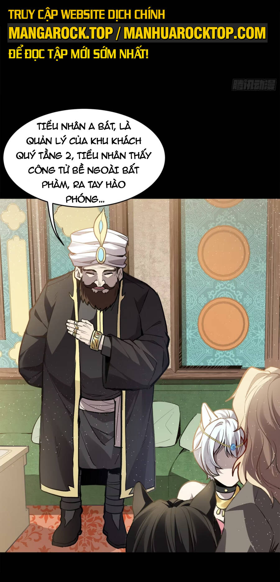 Tinh Giáp Hồn Tướng Chapter 116 - Trang 2