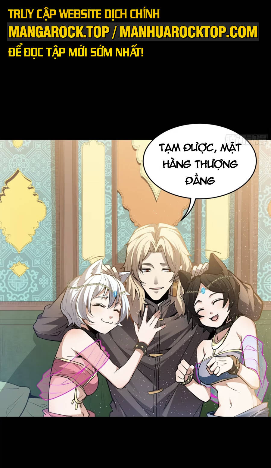 Tinh Giáp Hồn Tướng Chapter 116 - Trang 2