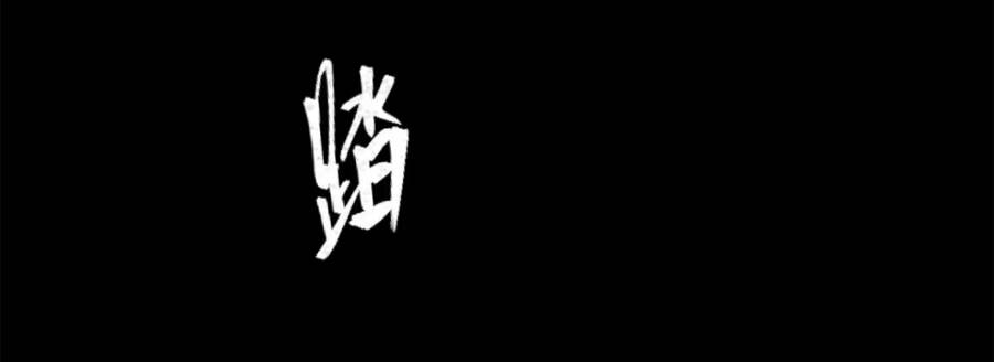 Tinh Giáp Hồn Tướng Chapter 116 - Trang 2