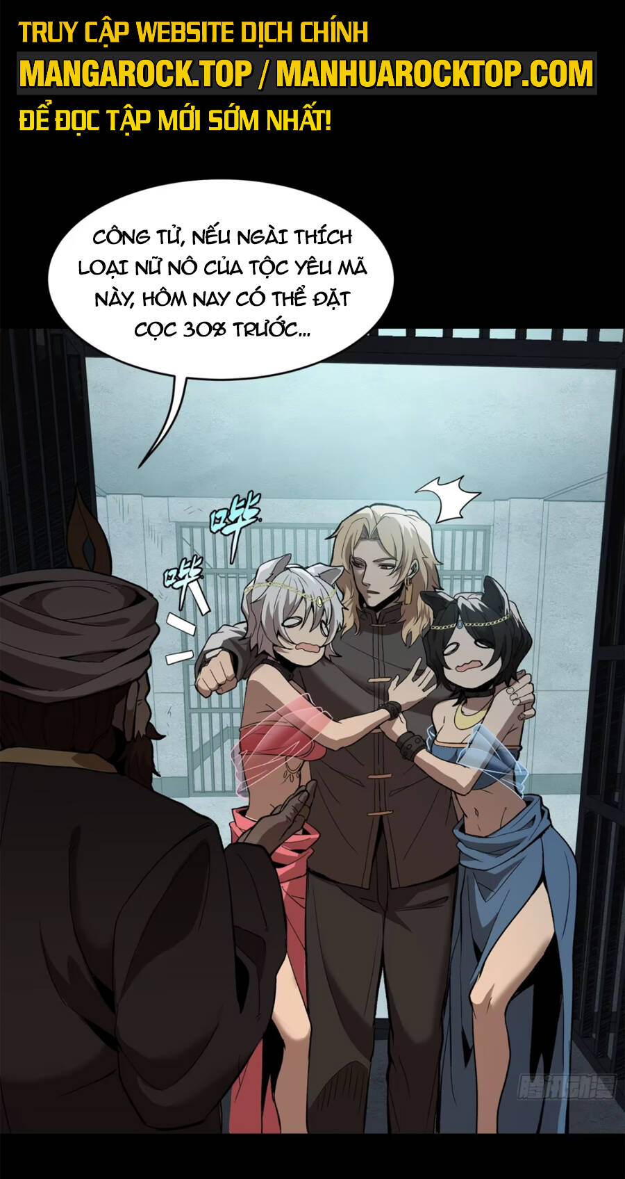 Tinh Giáp Hồn Tướng Chapter 116 - Trang 2