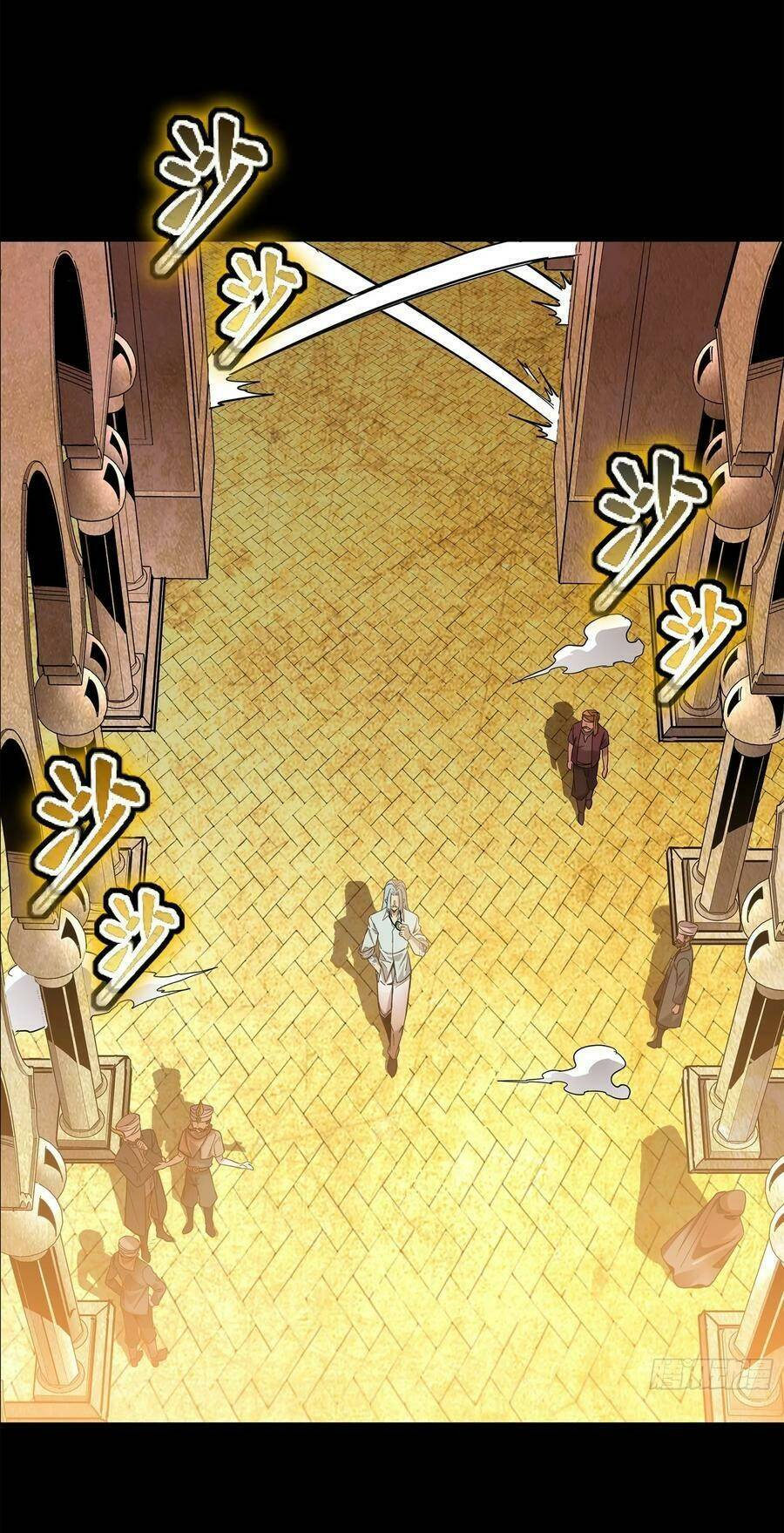 Tinh Giáp Hồn Tướng Chapter 116 - Trang 2