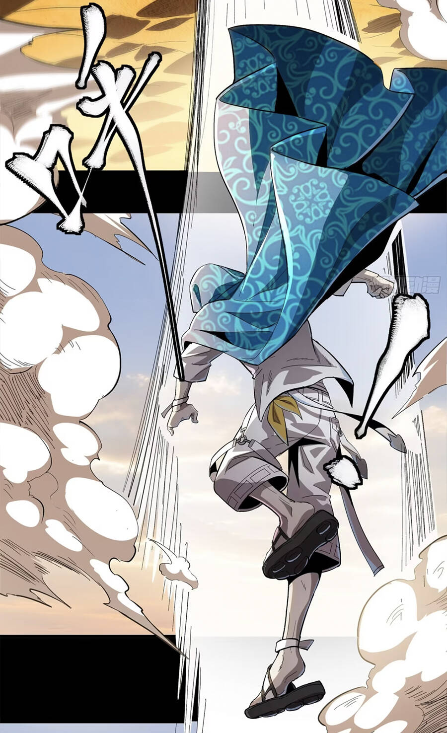 Tinh Giáp Hồn Tướng Chapter 116 - Trang 2