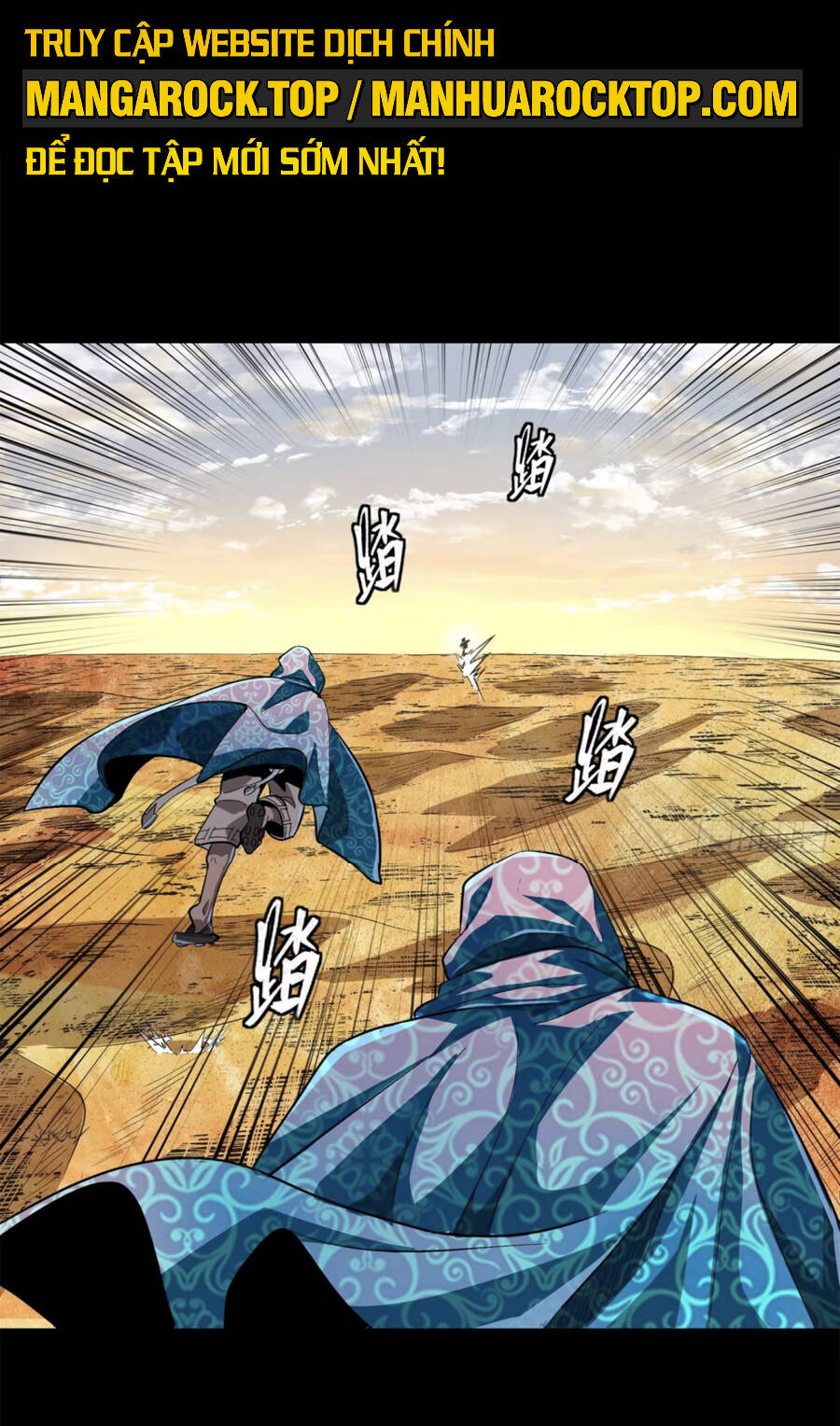 Tinh Giáp Hồn Tướng Chapter 116 - Trang 2