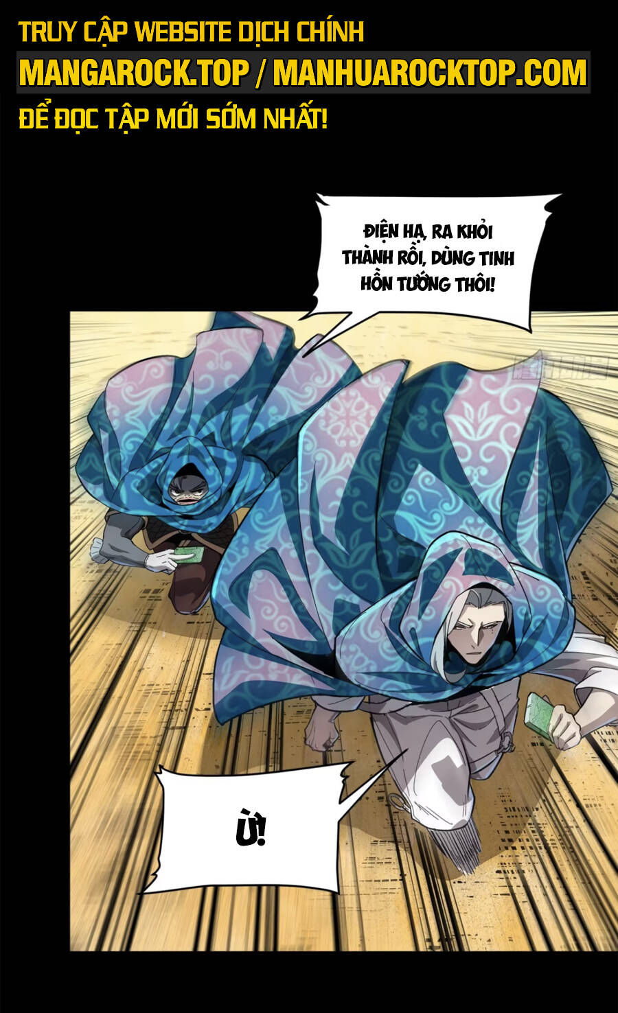 Tinh Giáp Hồn Tướng Chapter 116 - Trang 2