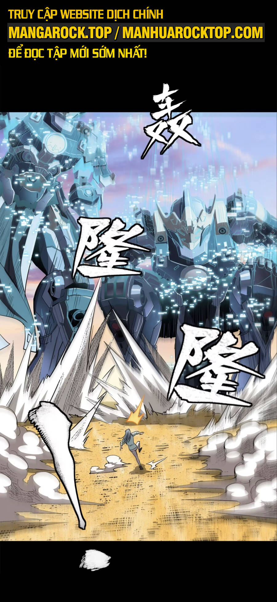 Tinh Giáp Hồn Tướng Chapter 116 - Trang 2