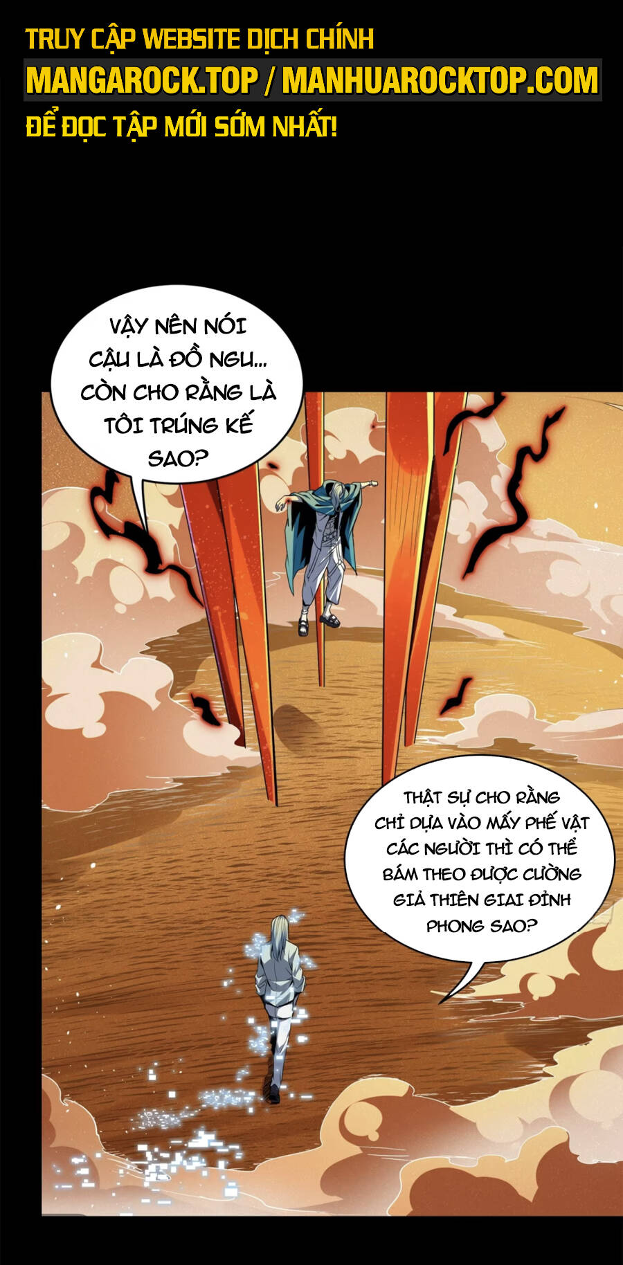 Tinh Giáp Hồn Tướng Chapter 117 - Trang 2