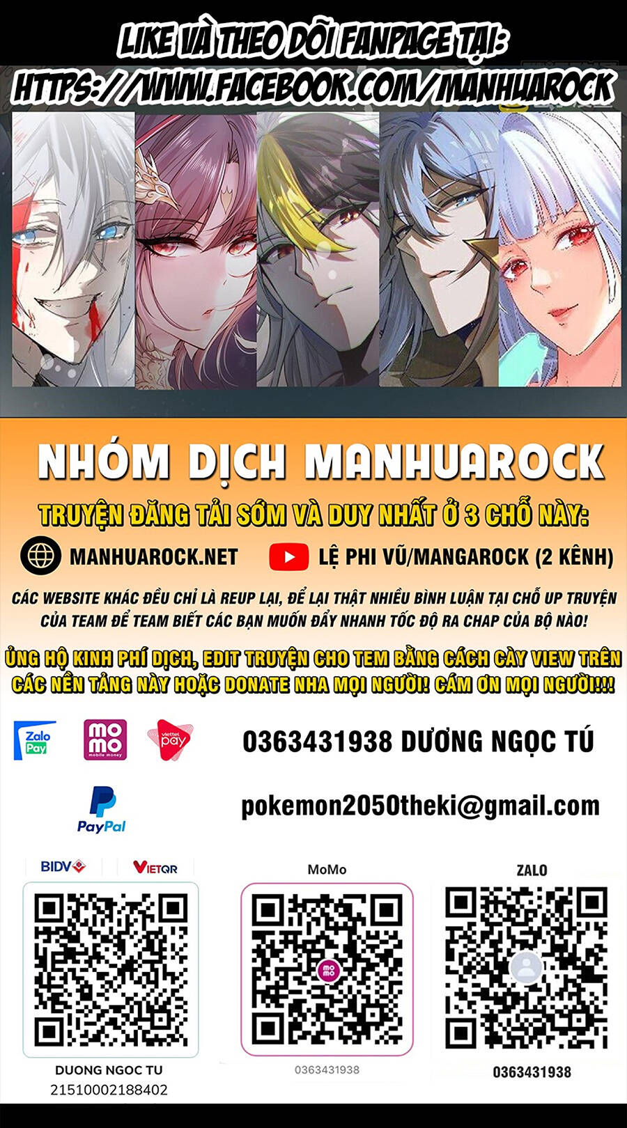 Tinh Giáp Hồn Tướng Chapter 118 - Trang 2